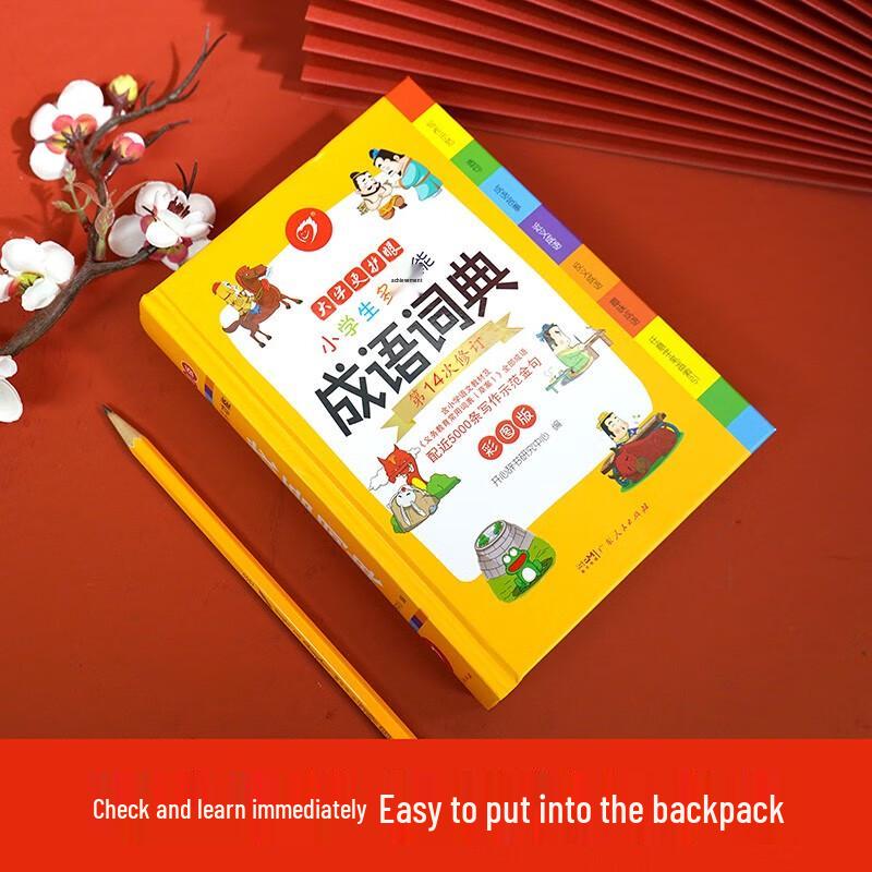 Student Educational Reference Book Series