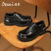 Desside Shoes Platform Heightened Round Head Casual Leather Shoes British Style Fashion Versatile Big Head Shoes Men'S Shoes