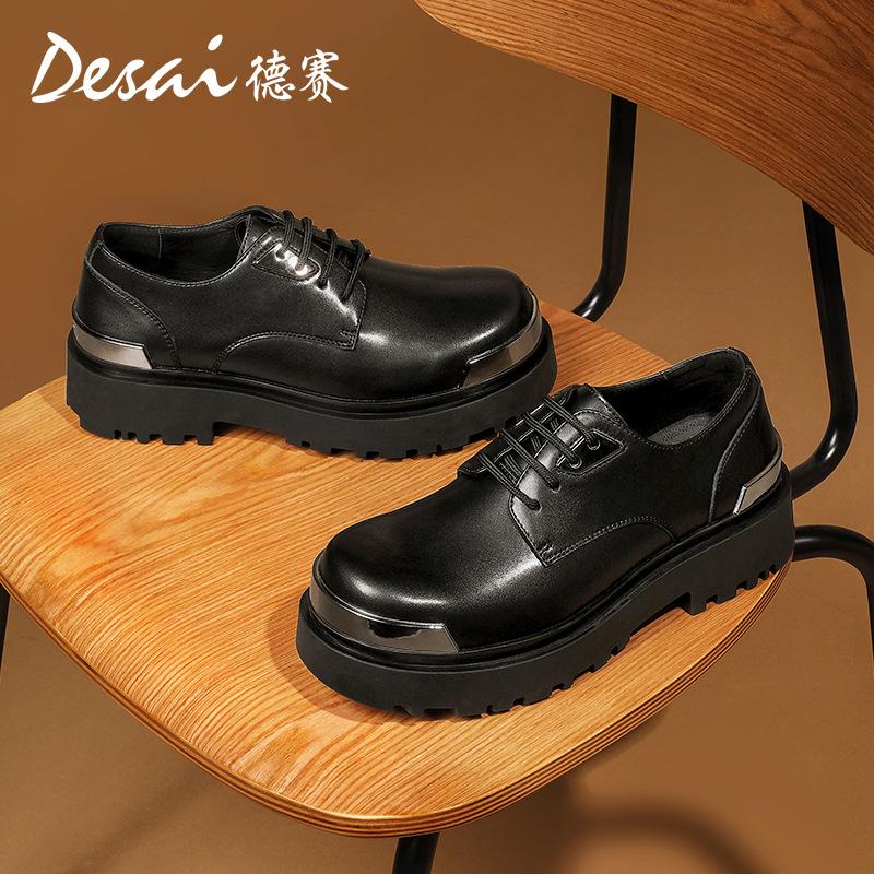 Desside Shoes Platform Heightened Round Head Casual Leather Shoes British Style Fashion Versatile Big Head Shoes Men'S Shoes