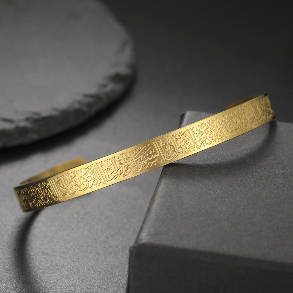 Dawapara Ayatul Kursi Quran Prayer Bangle Arbic Calligraphy Islamic Muslim Alhamdulillah Cuff Bracelet Stainless Steel Jewelry