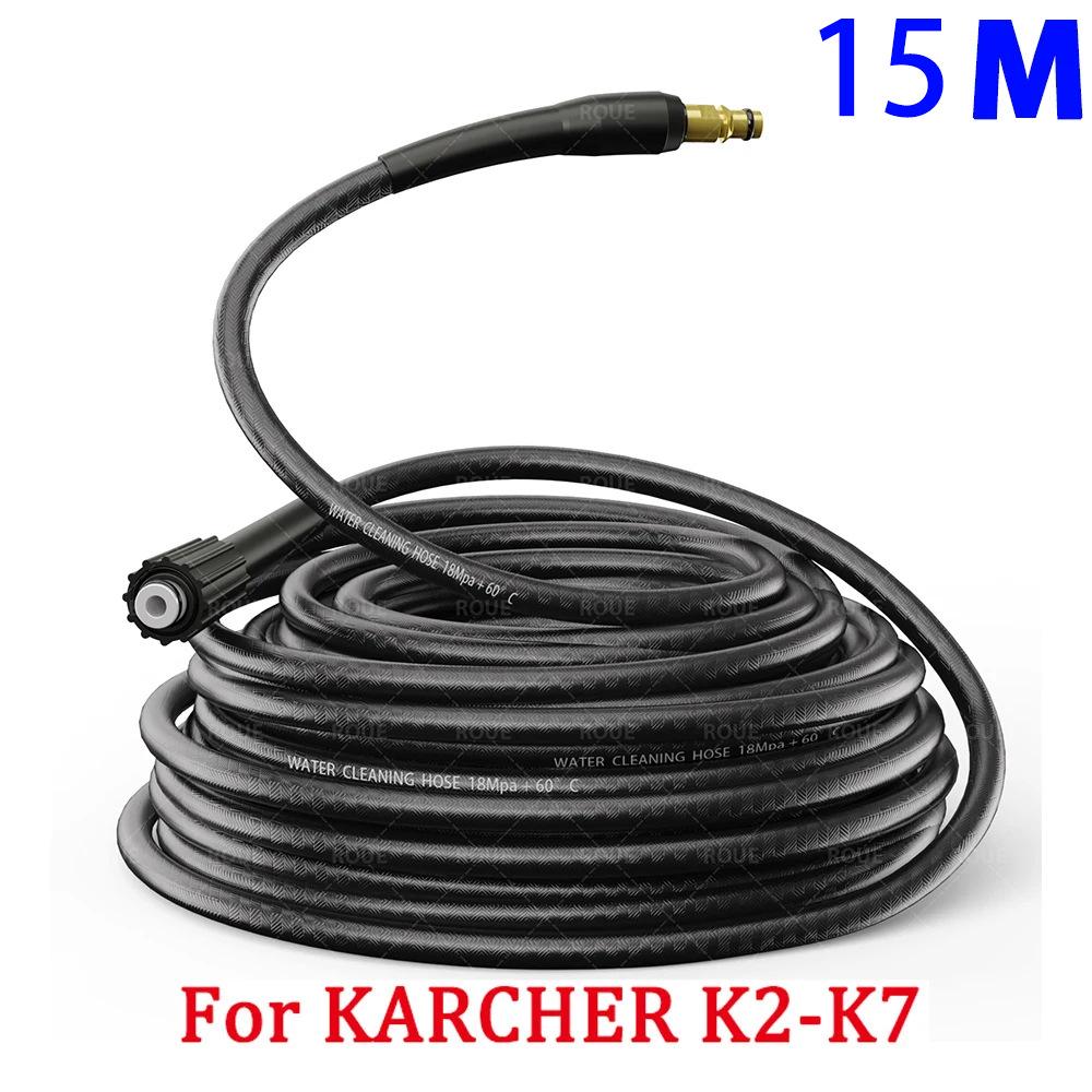 Karcher K2-K7 Autowäscher Schwerlast-Schlauchadapter, Hochdruck-Explosionsgeschützter PVC-Stahldrahtschlauch