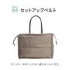 Ace Tokyo Hayu Tote Fits B4 Size 17838 Bag, Yucca, Documents, No.
