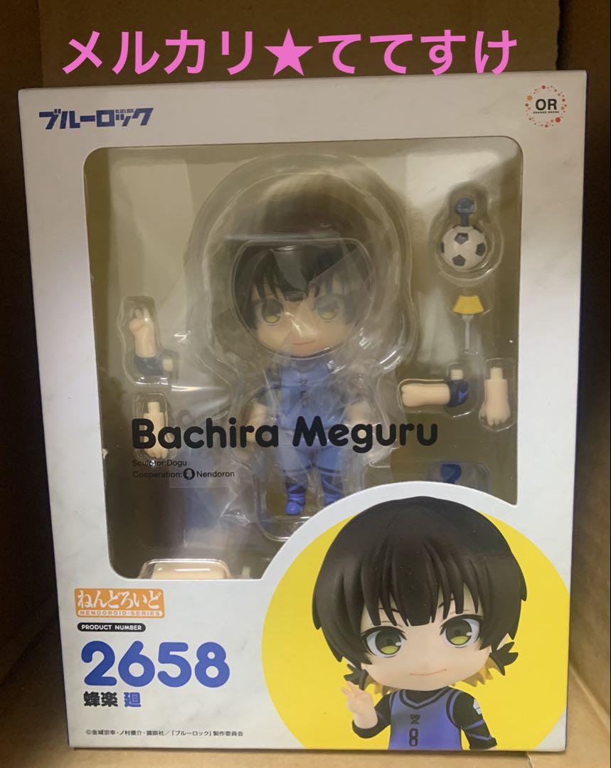 

[USED] Nendoroid Horakumawari Blue Rock