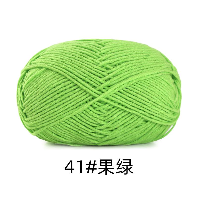 5 Strands Combed Cotton Milk Cotton Wool Ball Handwoven Diy Doll Crochet Baby Scarf Hat