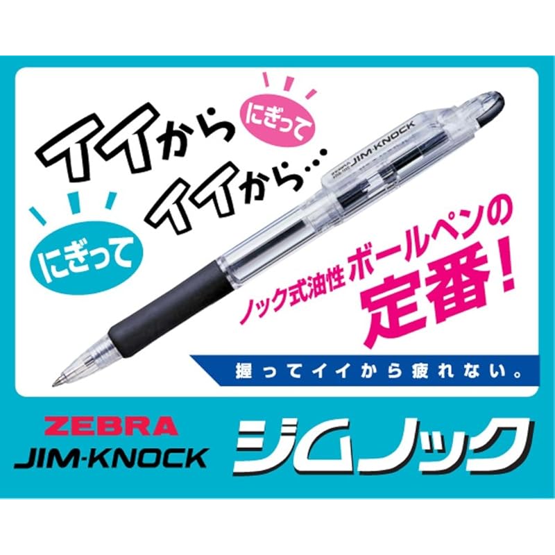 Zebra Jim Knock Oil-Based Ballpoint Pen, 0.7mm, Blue, 10 Pens, B-KRB-100-BL