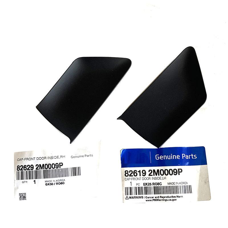 New  Front Inner Door Cap 82619-2M000 82629-2M000 For  Genesis Coupe