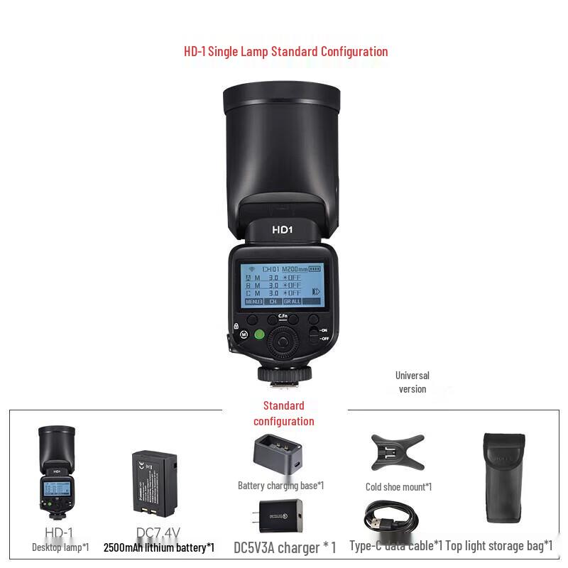 Jinbei HD-1 Round Head On-Camera Flash
