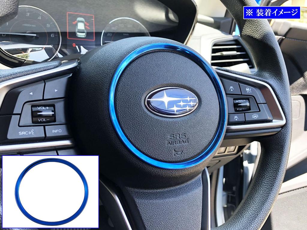 BRIGHTZ XV GT Stainless Horn Ring Blue [STE-COV-031] GT3 GT7 GTE