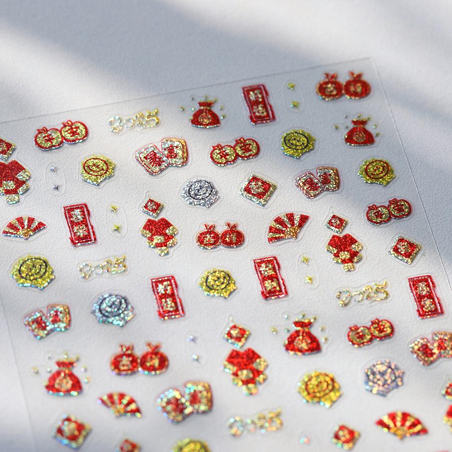 

TENSOR Matte Nail Stickers M939: Hot Stamping Silver Sand Couplet Series