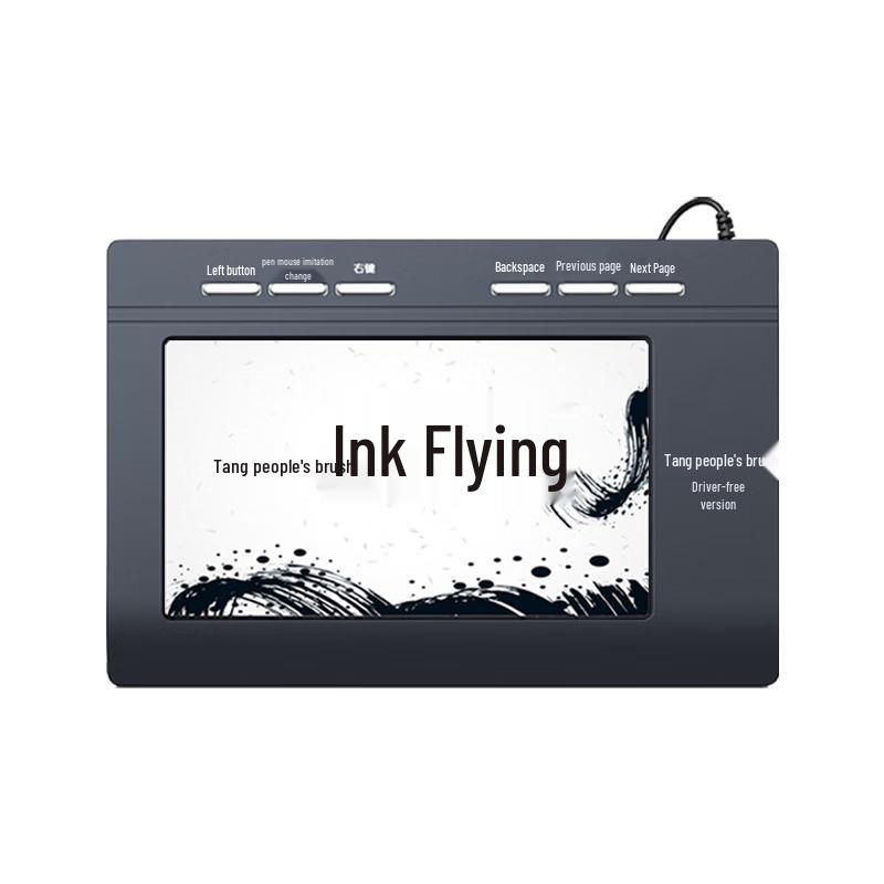 

Hanvon Digital Handwriting Tablet