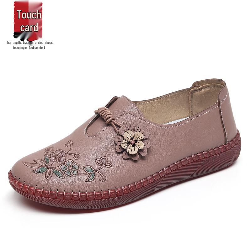 Women s Old Beijing Casual Cloth Shoes 38
