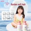 Anbei'er Camellia Oil Children's Hair Conditioner