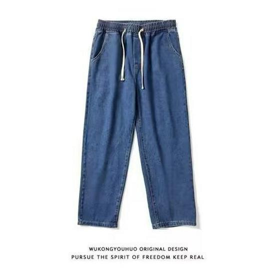Men's 2024 Spring/Autumn Korean Style Casual Straight Loose Nine-Point Wide-Leg Jeans