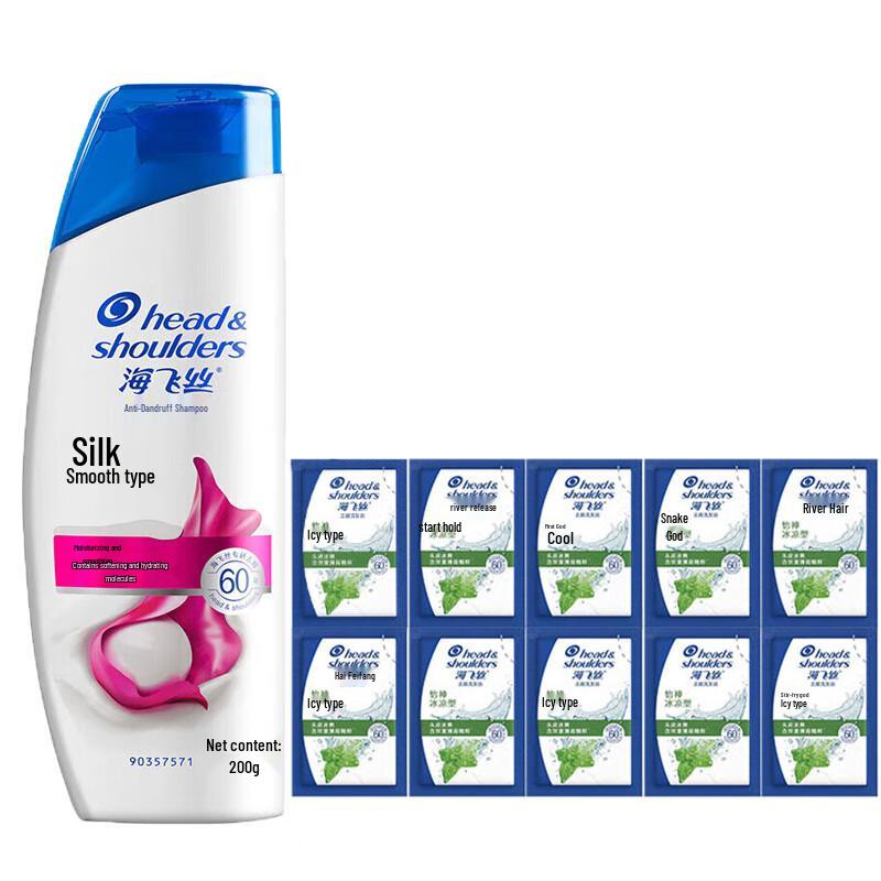 

Head & Shoulders Silky Smooth Anti-Dandruff Shampoo Set