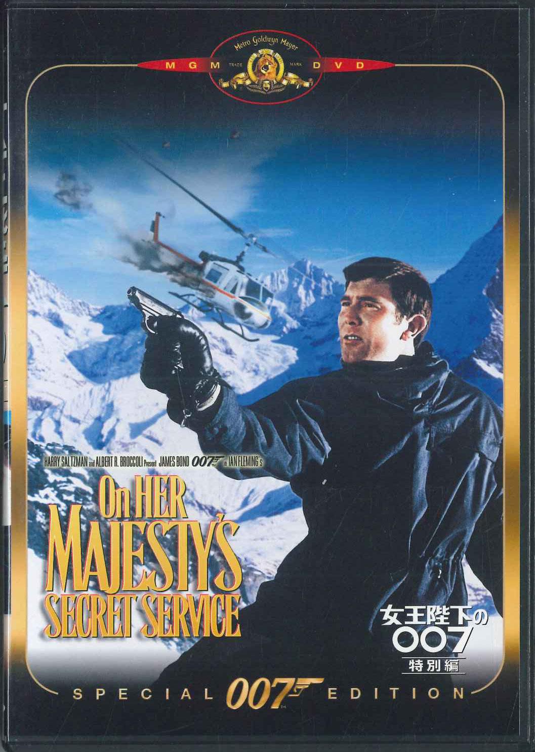 

DVD - On Her Majesty s Secret Service 007 214702 FOX HOME Japan Movies & DVD Used