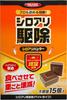 Anchor Disinfectant Anchor Termite Hunter for Business 15 Pieces Use,