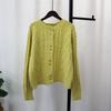 Retro twist gentle wind knitted cardigan autumn and winter new design sense loose soft waxy sweater jacket women