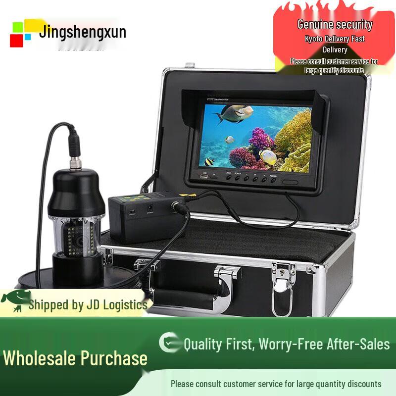 Jingshengxun WD5.0 Underwater Life Detector