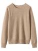 Autumn Winter Cashmere Knit Base Layer: Soft, Comfortable, Versatile Solid Color Pullover