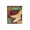 50 Japanese and Chinese Foot Sap Sheets (30 Sheets)