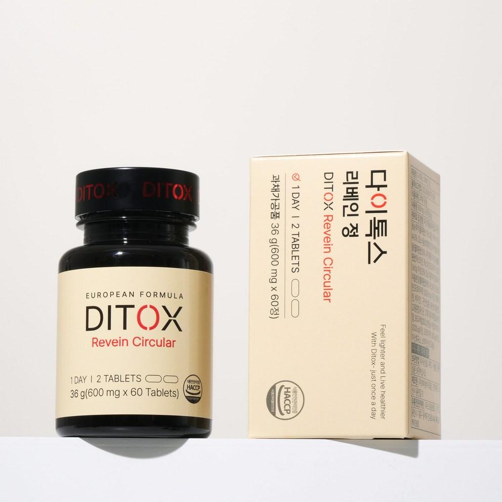 

DaiTox Rebein Tablets: Advanced Bromelain & Potassium Supplement for Bloating Relief & Slimming