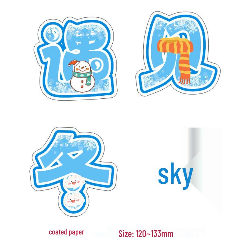 Winter Animal Calligraphy Bookmark & Hang Tag