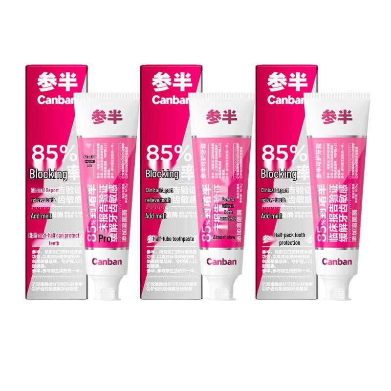 Sanban Guaiacwood Sensitive Toothpaste