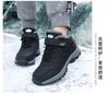 Elderly shoes men's cotton shoes winter velvet thickened warm dad sports shoes middle-aged and elderly non-slip outdoor snow boots