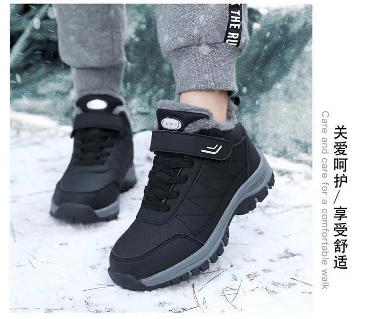 Elderly shoes men's cotton shoes winter velvet thickened warm dad sports shoes middle-aged and elderly non-slip outdoor snow boots