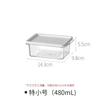 Refrigerator Storage Box, Fruit Fresh-keeping Box, Special Kitchen Rectangle Can Be Stacked with Food-grade Frozen Sealed Box