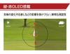 Shot Navi Golf LaserSniper RAYS GR OLED Fast 6x Elevation Rechargeable Rangefinder, (Greige), Green/Red, Dual-Color Display, 1600-yen Measurement,