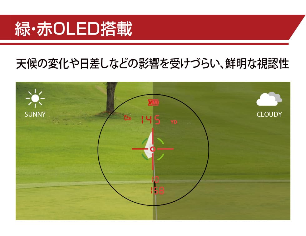 Shot Navi Golf LaserSniper RAYS GR OLED Fast 6x Elevation Rechargeable Rangefinder, (Greige), Green/Red, Dual-Color Display, 1600-yen Measurement,