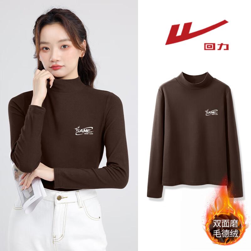 Warrior Women s Brushed Mock Neck Base Layer Top S