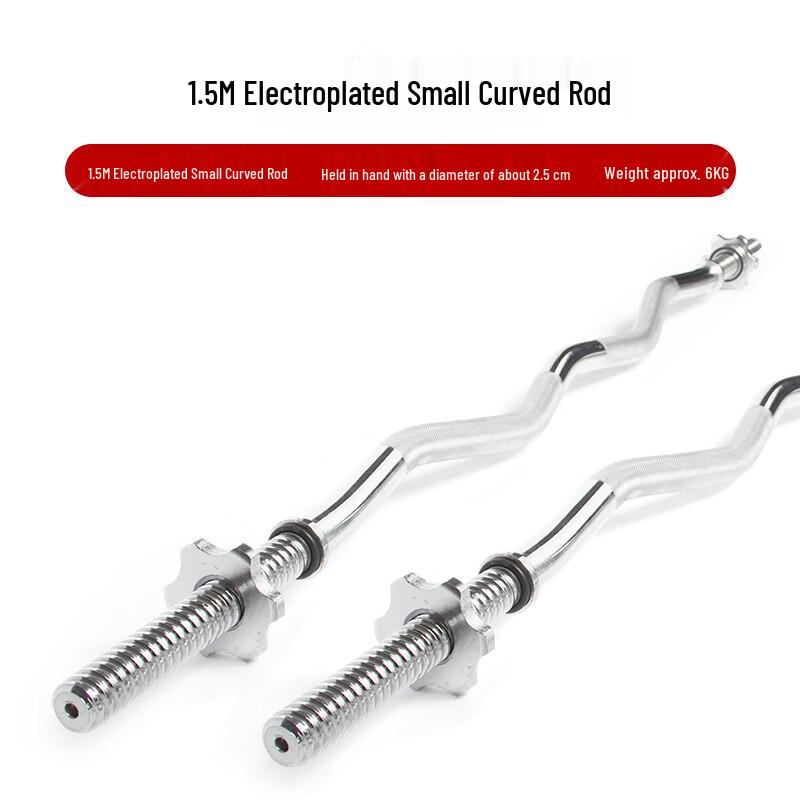 YANBO Small Hole Adjustable Weightlifting Bars