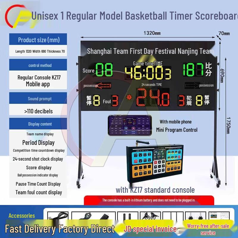 Chi Ao Basketball Electronic Scoreboard with 24-Second Shot Clock