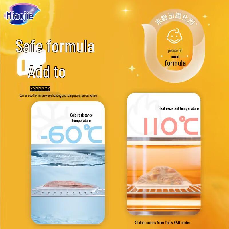 Miaojie Food-Grade Thick Vest-Style Fresh-Keeping Bags