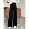 Wide-leg jeans women's denim blue velvet autumn and winter, loose high-waisted and thin elastic straight floor pants