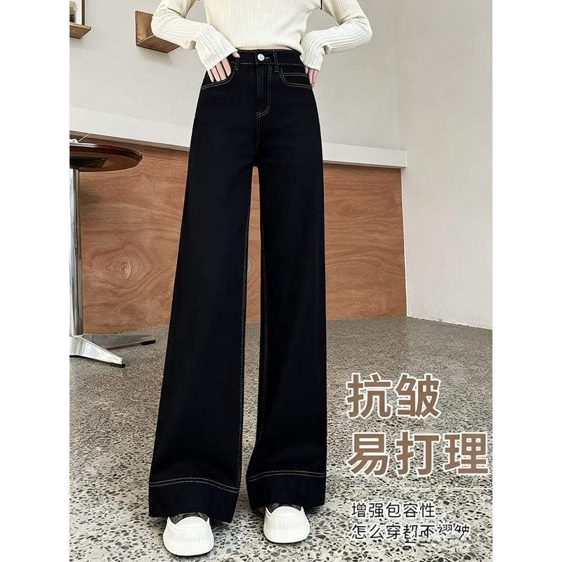Wide-leg jeans women's denim blue velvet autumn and winter, loose high-waisted and thin elastic straight floor pants
