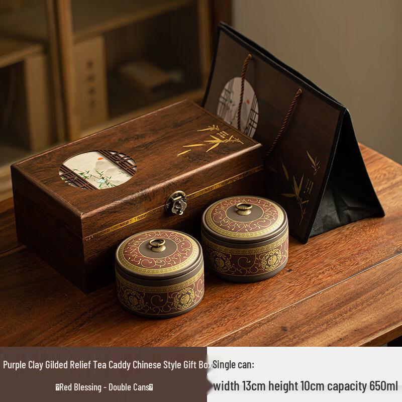 Zhinianhua Ceramic Tea Canister & Gift Box