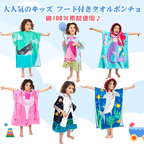 OTAKUMARKET Kids Baby Bathrobe, Hooded Bath Poncho, Beach Towel, Pool Towel, 100% Cotton, for Boys and Girls, for Water Play, Bath Time, Baby Shower G