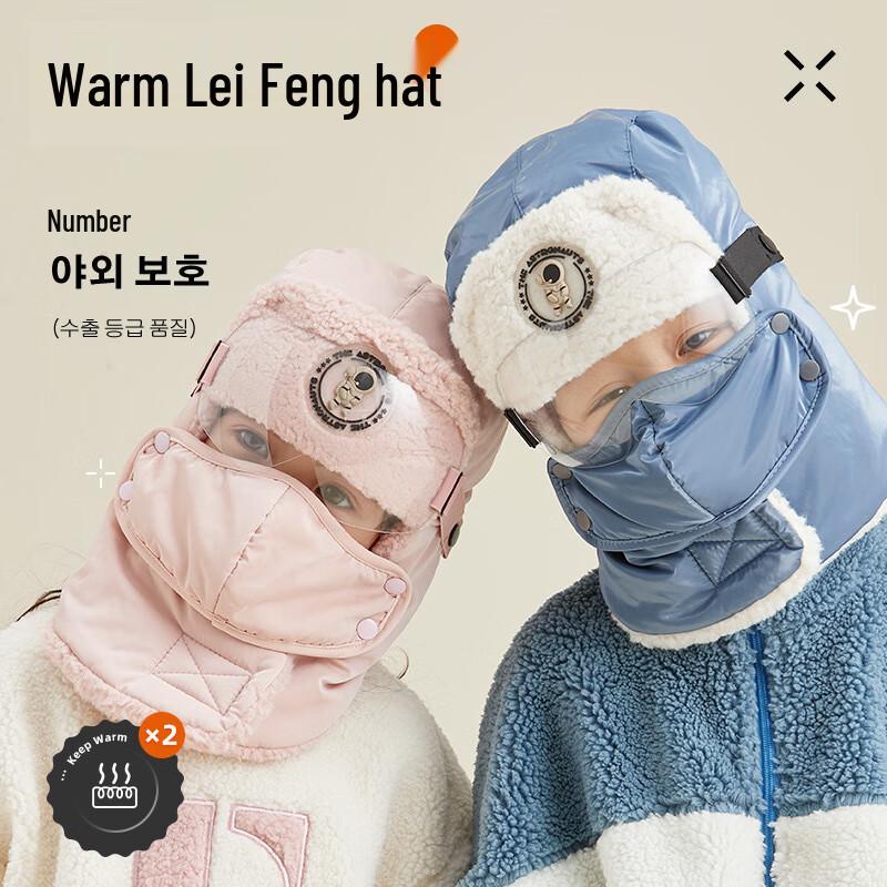 Kids  Winter Trooper Hat