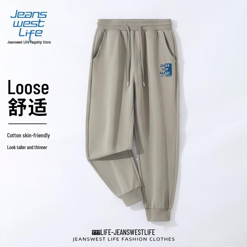 Jeanswest Men's Casual Loose Fit Jogger Pants
