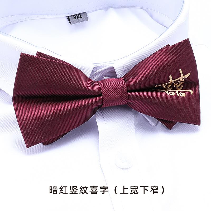 Men'S Double Synchronized Fabric Bow Tie Groom Best Man Banquet Wedding British Korean Edition Tide Bow Women