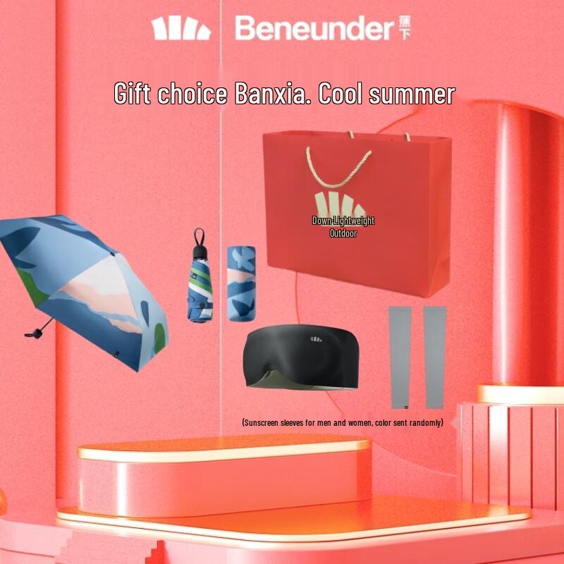 Bananain Five-Fold Pocket UV Protection Sun & Rain Umbrella Gift Set