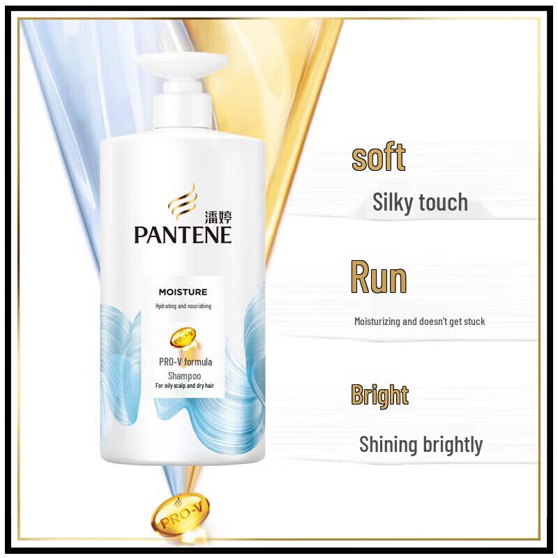 Pantene Pro-V Moisturizing Conditioner
