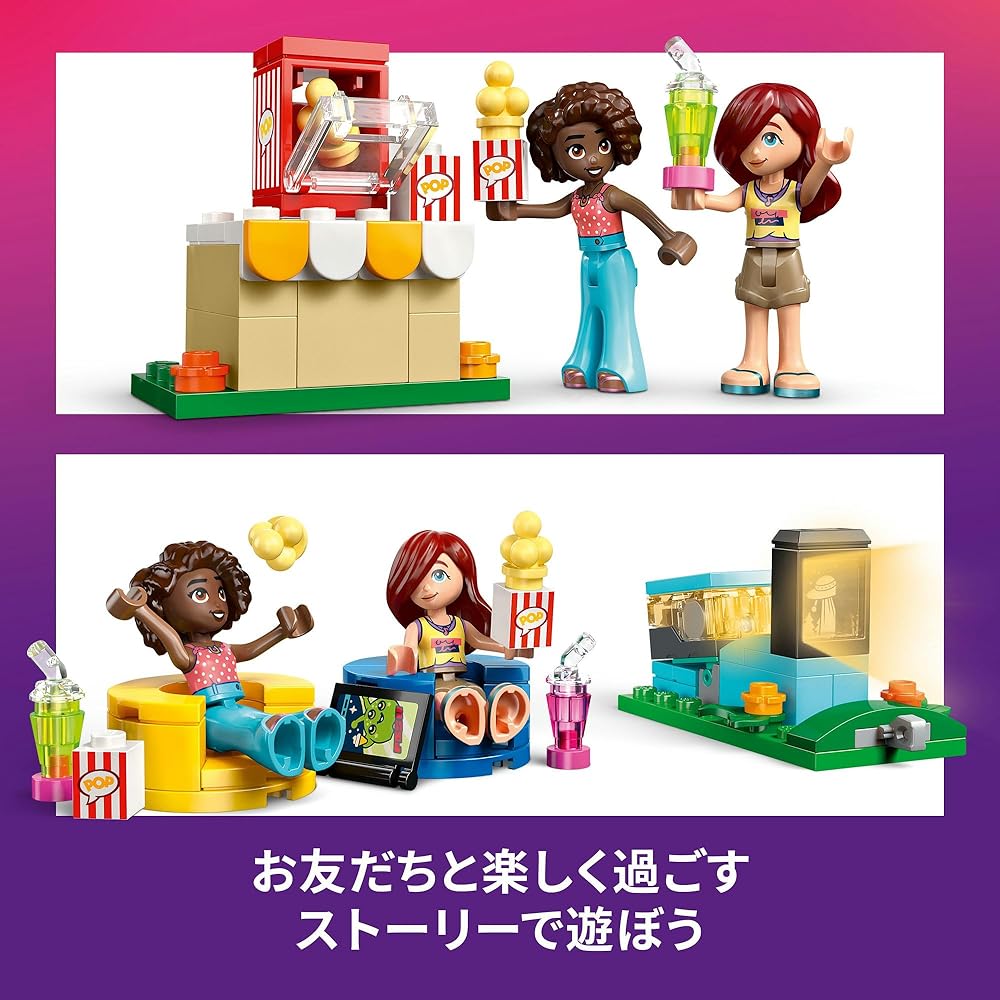 LEGO Friends Movie Party Building Set 42642 Educational Toy for Kids Age 6-9