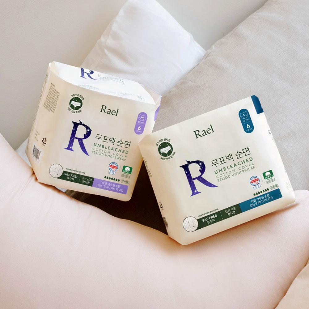 Rael Unbleached Cotton Cover Overnight Period Pants Medium (6 Pants)
