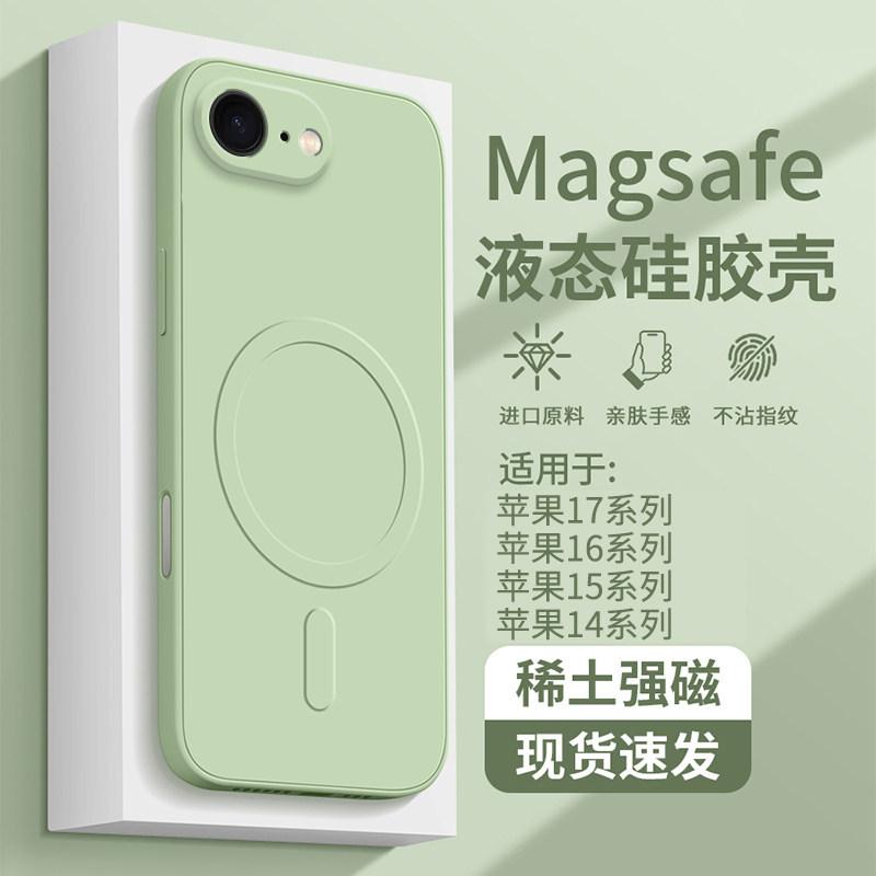 Applicable To iPhone11e Mobile Phone Case, New Magnetic Silicone Apple 11ProMax Lens Anti-drop Protective Case Air