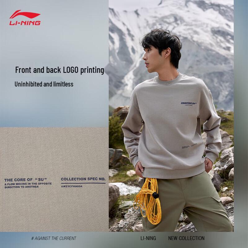 LI-NING CF Trace Unisex Loose Hoodie M