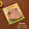 4Packs Adorable Capybara Sticky Notes Set - 3D Animal Shape Self-adhesive Memo Pads for Students/Office